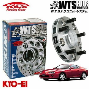 協永産業 Kics ハブ付ワイドトレッドスペーサー スープラ GA70 GA70H JZA70 JZA80 MA70 M12 x P1.5 5H PCD114.3 60Φ 11mm