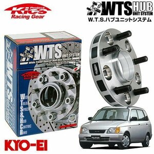 協永産業 Kics ハブ付ワイドトレッドスペーサー パイザー G301G G303G G311G G313G M12 x P1.5 4H PCD100 54Φ 20mm