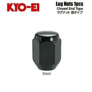 協永産業 KYO-EI ラグナット M12×P1.5 ブラック 全長31mm 二面幅21HEX テーパー60° (1個) 袋ナット