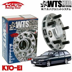 協永産業 Kics ハブ付ワイドトレッドスペーサー アベニール PNW11 PW11 RNW11 RW11 SW11 W11 M12 x P1.25 5H PCD114.3 66Φ 11mm