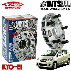 協永産業 Kics ハブ付ワイドトレッドスペーサー ミラ L250/L260/L275/L285/L700系 M12 x P1.5 4H PCD100 54Φ 20mm