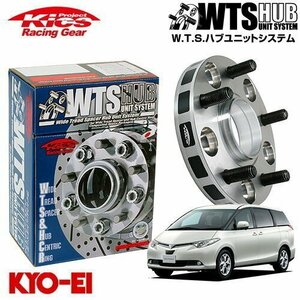 協永産業 Kics ハブ付ワイドトレッドスペーサー エスティマ ACR50W ACR55W GSR50W GSR55W TCR10W TCR11W M12 x P1.5 5H PCD114.3 60Φ 15mm