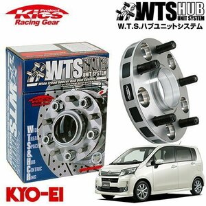 協永産業 Kics ハブ付ワイドトレッドスペーサー ムーヴカスタム LA100S LA110S LA150S LA160S M12 x P1.5 4H PCD100 54Φ 20mm