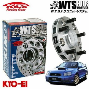 協永産業 Kics ハブ付ワイドトレッドスペーサー インプレッサ （WRX・Sti） GDA GDB GD9 GC8 GGA GGB GF8 M12 x P1.25 5H PCD100 56Φ 11mm