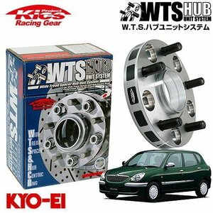 協永産業 Kics ハブ付ワイドトレッドスペーサー ストーリア M100S M101S M110S M111S M112S M12 x P1.5 4H PCD100 54Φ 20mm