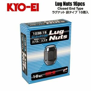 協永産業 KYO-EI ラグナット M12×P1.25 ブラック 全長31mm 二面幅19HEX テーパー60° (16個) 袋ナット