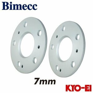 協永産業 ビメック Bimecc ホイールスペーサー 2枚セット 厚み7mm 5穴 PCD130 取付座130 内径71.6 ハブ無 ポルシェ