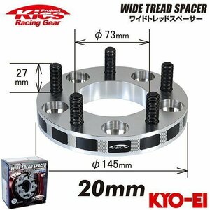 協永産業 Kics ワイドトレッドスペーサー 2枚セット ネジサイズM12 x P1.5 4H PCD114.3 厚み20mm