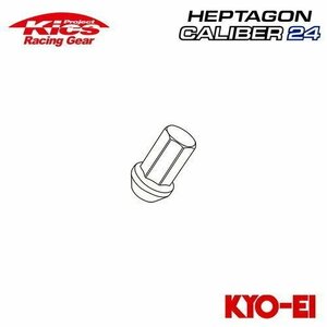 協永産業 Kics ヘプタゴン・キャリバー24 補充用部品 ナット (1個) M12×P1.25 チタンコーティングブルー