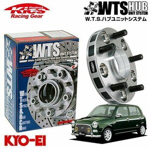 協永産業 Kics ハブ付ワイドトレッドスペーサー ミラジーノ L650S L660S L700S L711S M12 x P1.5 4H PCD100 54Φ 20mm