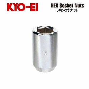 協永産業 KYO-EI ラグナット M12×P1.5 クロームメッキ 全長33mm 二面幅12HEX テーパー60° (1個)