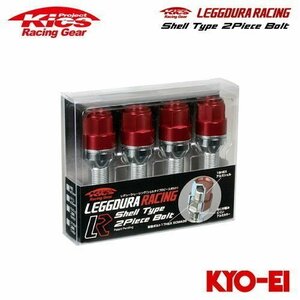 Kyunaga Sangyo Kics reda Racing Shell тип 2 мира Bolt M14 × P1.5 Счетчик установки