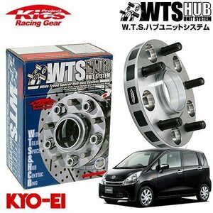 協永産業 Kics ハブ付ワイドトレッドスペーサー ムーヴ L150S L152S L160S L175S L185S L600系 L900系 M12 x P1.5 4H PCD100 54Φ 20mm