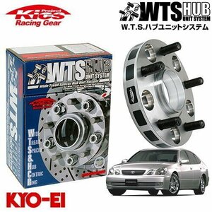 協永産業 Kics ハブ付ワイドトレッドスペーサー アリスト JZS147 JZS160 JZS161 UZS143 M12 x P1.5 5H PCD114.3 60Φ 11mm