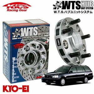 協永産業 Kics ハブ付ワイドトレッドスペーサー クラウンエステート GS171W JZS171W JZS173W JZS175W M12 x P1.5 5H PCD114.3 60Φ 20mm