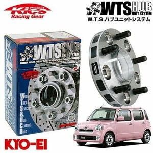 協永産業 Kics ハブ付ワイドトレッドスペーサー ミラココア L675S L685S M12 x P1.5 4H PCD100 54Φ 20mm