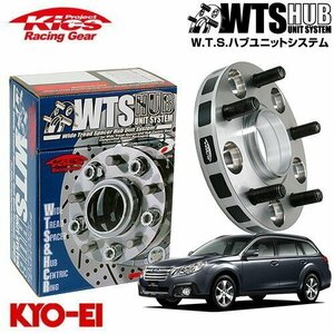 協永産業 Kics ハブ付ワイドトレッドスペーサー アウトバック BRM BRF BR9 BP9 BPH BPE M12 x P1.25 5H PCD100 56Φ 30mm