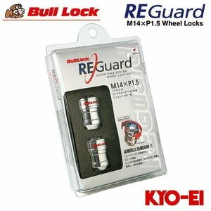 協永産業 BullLock REGuard リガード ロックナット M14×P1.5 クロームメッキ 4個