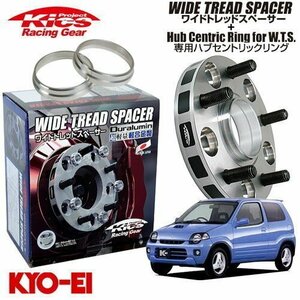 協永産業 Kics ワイドトレッドスペーサー+専用ハブリングセット Kei HN11S HN12S HN21S HN22S M12 x P1.25 4H PCD100 60Φ 11mm