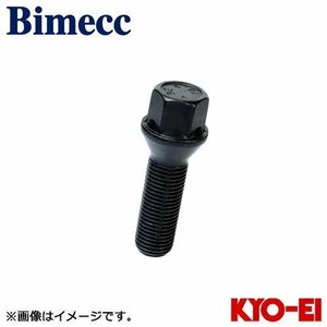 協永産業 ビメック Bimecc ラグボルト ブラック 1個 M14×P1.25 17HEX 取付座60°テーパー 首下長さ40 全長63.5