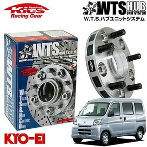 協永産業 Kics ハブ付ワイドトレッドスペーサー ハイゼットカーゴ S320V S330V S321V S331V M12 x P1.5 4H PCD100 54Φ 25mm