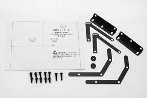 JAOS ジャオス マッドガード車種別取付キット パジェロミニ H58A 1998/10～2005/11