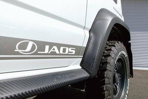 JAOS ジャオス オーバーフェンダープロテクター リヤ ジムニーシエラ JB74W 2018/7～