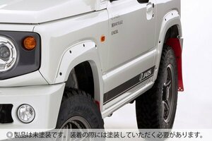 JAOS ジャオス フェンダーガーニッシュ type-X 未塗装品 ジムニー JB64W 2018/7～