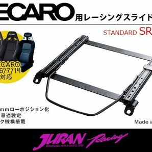 JURAN シートレール SRisタイプ ジムニー JB23W 98.10～ SR6 SR7 SR11 LX-Fの画像1