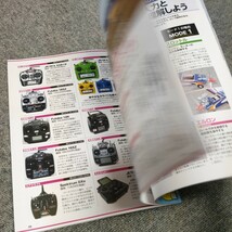 【即決】最新RC飛行機 完全攻略 バルサ機とエンジン 他_画像3