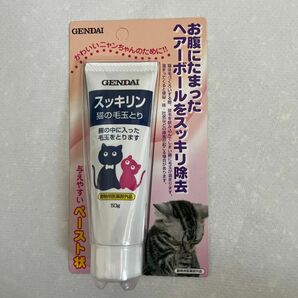 現代製薬 スッキリン 50g 猫の毛玉取り