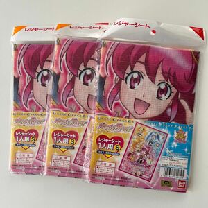 【3枚セット】レジャーシート S ハピネスチャージ！ プリキュア 子供用 キャラクター （ピクニックシート レジャーマット 敷物）