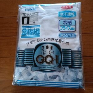 グンゼ　GUNZE　V首スリーブレスシャツ　Mサイズ　2枚組　ホワイト　GQS518