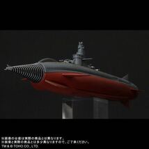 【専用輸送箱未開封・定形外発送可】東宝マニアックス 轟天号★海底軍艦★プレミアムバンダイ限定☆エクスプラス マンダ_画像9