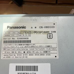 パナソニック ストラーダ HDDナビ CN-HW850D 地デジ DVD B-casの画像6