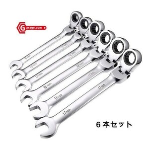 6pc Flex yawing ratchet combination wrench set 72 gear ODGK2-YZG019