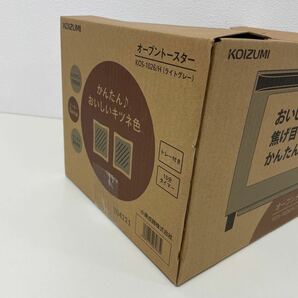 新品未使用 コイズミ KOIZUMI オーブントースター KOS-1026/H ライトグレー 小型家電 240407T10の画像2