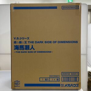 輸送箱未開封 メガハウス V.S.シリーズ 海馬瀬人 ～THE DARK SIDE OF DIMENSIONS～ 「遊戯王 THE DARK SIDE OF DIMENSIONS」 240421KBの画像2