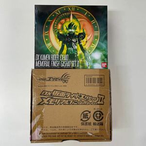 未開封 DX仮面ライダーエグゼイド メモリアルフィニッシュガシャットセットII プレミアムバンダイ限定 プレバン 240424KB