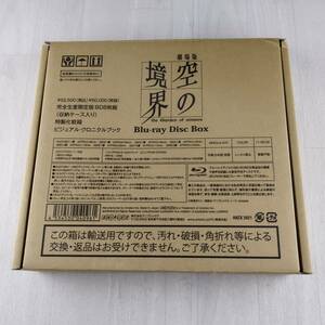 4KZ1 空の境界 Blu-ray Disc BOX 輸送箱付き