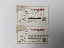 JR北海道■2021年SL冬の湿原号■乗車証明書 上り下り_画像2