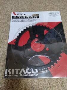  Kitaco (KITACO) driven sprocket ( rear /41T) NSR50/NS-1/NS50F etc. 535-1036241