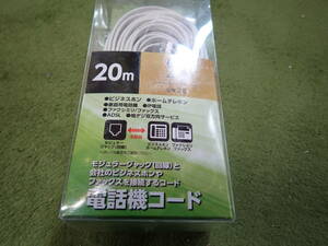 送料無料　電話機コード 6極4芯 20m DC-F420