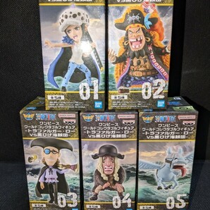 ワンピースワールドコレクタブルフィギュア トラファルガー・ロー VS 黒ひげ海賊団 ワーコレ 5種 セットの画像1