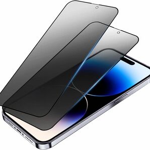 【覗き見防止】iPhone 14 Pro ガラスフィルム iPhone 14 Pro 保護 フィルム【2枚セット】