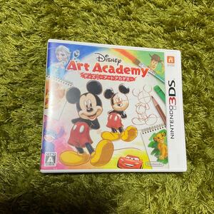 3DS ディズニーアートアカデミー　