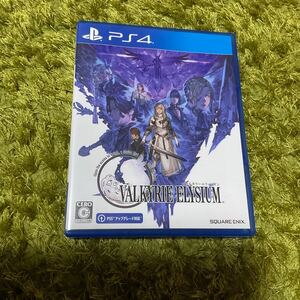 PS4 ヴァルキリーエリュシオン　