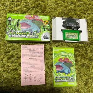 ゲームボーイアドバンス　ポケットモンスターリーフグリーン　GBA 