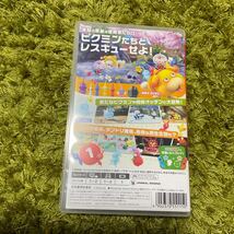  Switch ピクミン4 スイッチ　訳あり_画像3