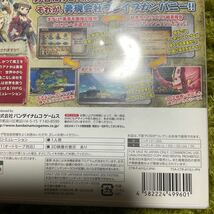 3DS 勇現会社ブレイブカンパニー_画像3